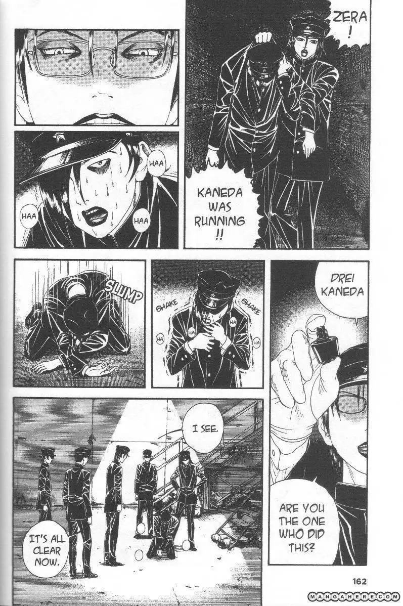 Litchi Hikari Club Chapter 5 19